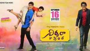 Задник до фильму"" #663634