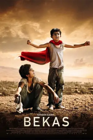 Постер до фильму"" #665920