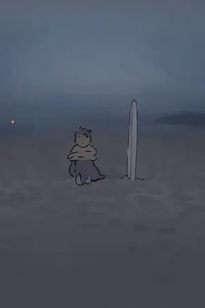 Постер до фильму"" #503762