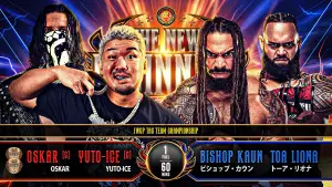 Задник до фильму"NJPW The New Beginning USA 2026" #774833