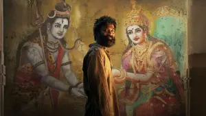 Задник до фильму"Кубера" #680414