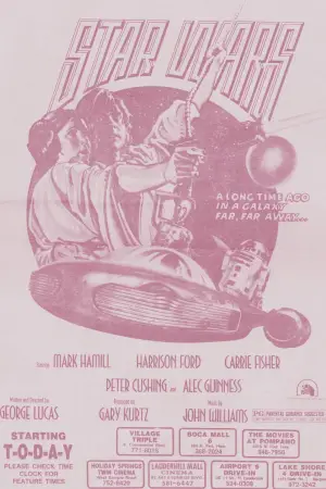 Постер до фильму"Зоряні війни: Епізод 4 — Нова надія" #546941