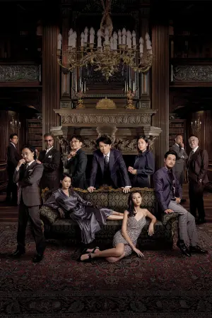 Постер до фильму"" #382925