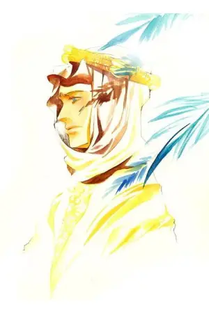 Постер до фильму"Лоуренс Аравійський" #751398