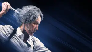 Задник до фильму"Стара жінка з ножем" #779696