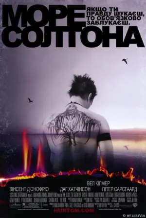 Постер до фильму"" #458039