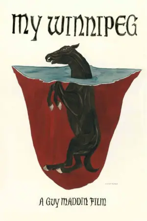 Постер до фильму"Мій Вінніпег" #643551