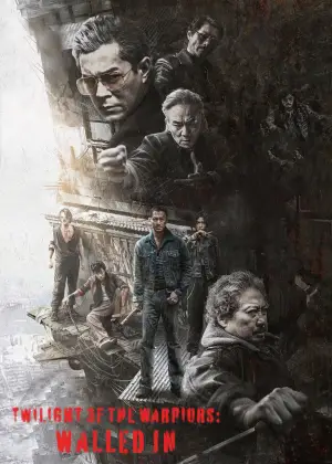 Постер до фильму"" #594655