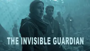 Невидимий опікун