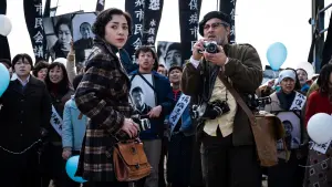 Задник до фильму"Мінамата" #351563