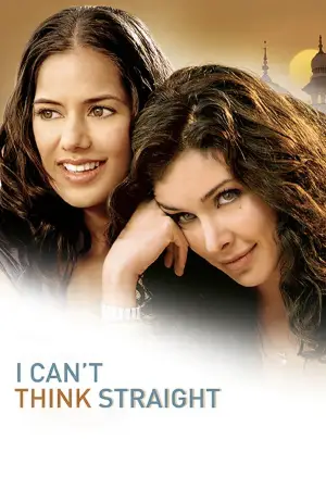 Постер до фильму"I Can