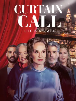 Постер до фильму"" #708052