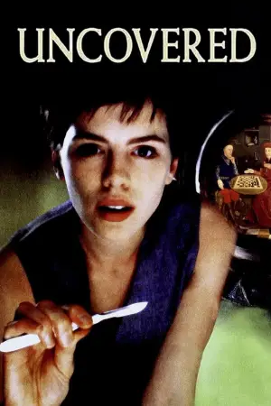 Постер до фильму"" #682367