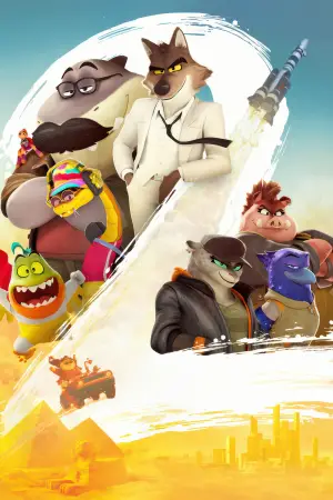 Постер до фильму"" #527462