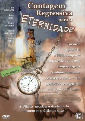 Постер до фильму"" #455079