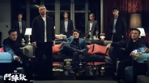 Задник до фильму"" #581703