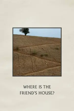 Постер до фильму"" #183222