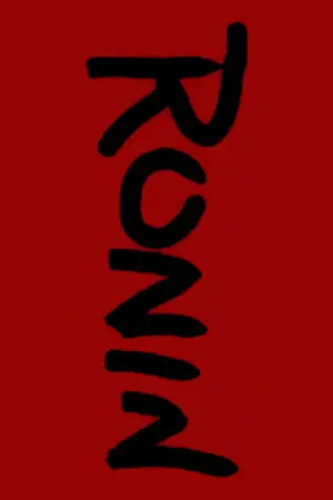 Постер до фильму"Ронін" #649191