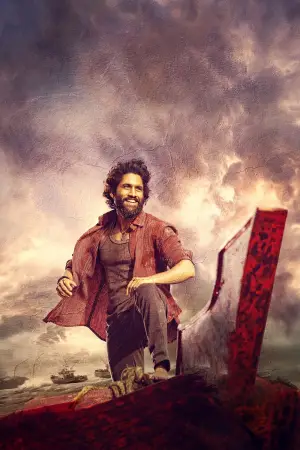 Постер до фильму"" #733003