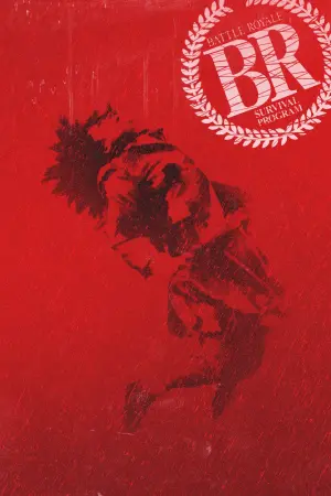 Постер до фильму"Королівська битва" #80430