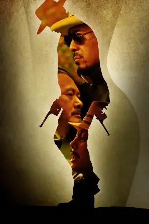 Постер до фильму"让子弹飞" #810851