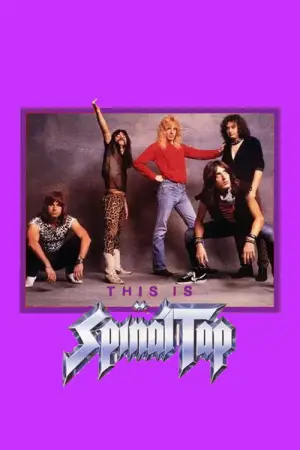 Постер до фильму"Це - Spinal Tap" #901318