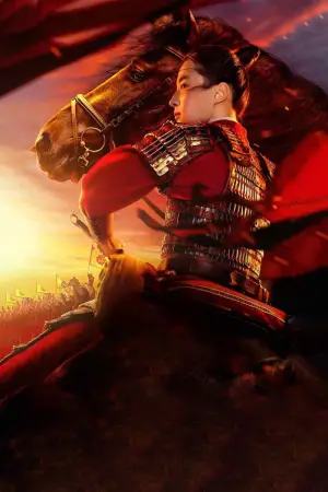 Постер до фильму"Мулан" #611226