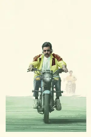 Постер до фильму"ரெட்ரோ" #885981