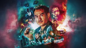 Задник до фильму"驅魔警察" #894641