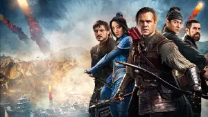 Задник до фильму"Велика стіна" #308391