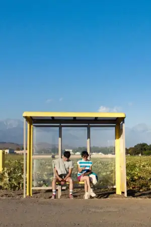 Постер до фильму"Арістотель і Данте розкривають таємниці Всесвіту" #747061