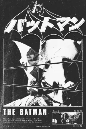 Постер до фильму"Бетмен" #798540
