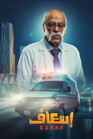 Постер до фильму"" #691915