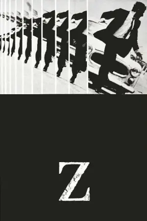 Постер до фильму"Дзета" #752442