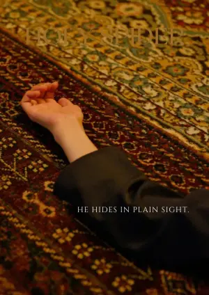 Постер до фильму"" #110132