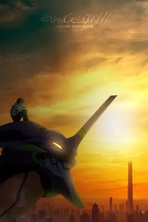 Постер до фильму"Євангеліон: 1.11 Ти (не) самотній" #710754