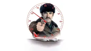 Задник до фильму"Викуп" #652255