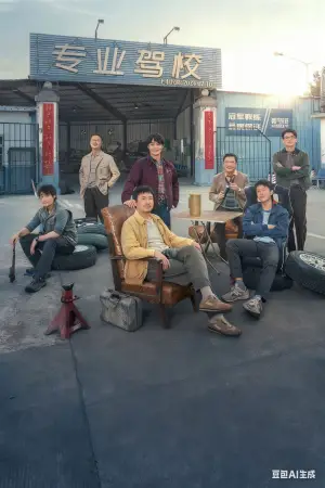 Постер до фильму"" #619184