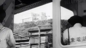 Задник до фильму"Рай і пекло" #685320