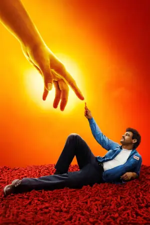 Постер до фильму"Вогняно-пекучий" #750193