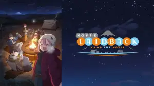 Дівчачий табір. Фільм