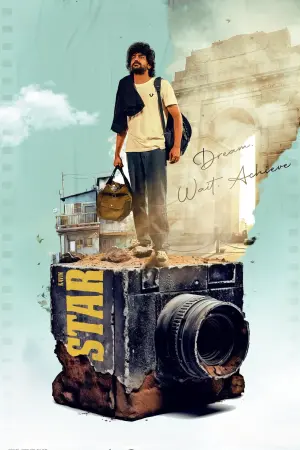 Постер до фильму"" #476478