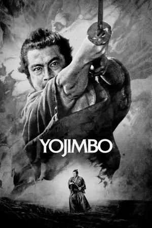 Постер до фильму"Охоронець" #675108