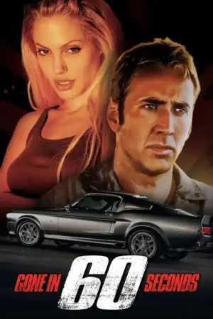Постер до фильму"Викрасти за 60 секунд" #807062