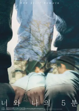 Постер до фильму"" #662536