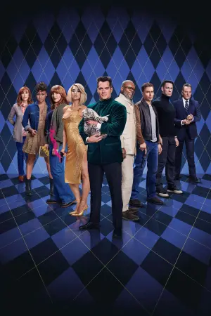 Постер до фильму"Арґайл" #170865