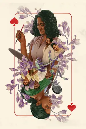 Постер до фильму"" #726335