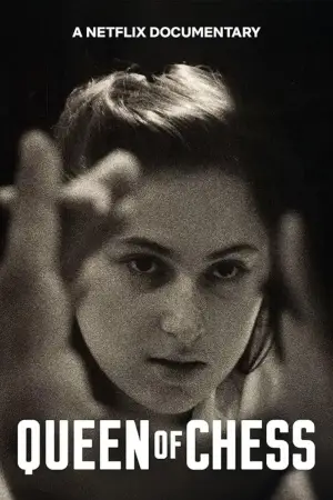 Постер до фильму"Королева шахів" #513066