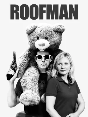 Постер до фильму"Грабіжник за покликанням" #768142