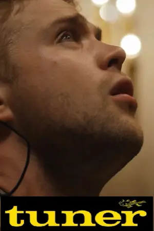 Постер до фильму"" #590243